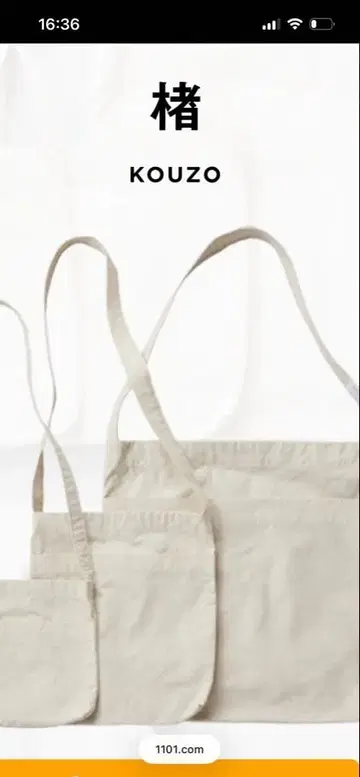 야에카 LDKWARE BUDDYBAG 호보니치 버디백 숄더