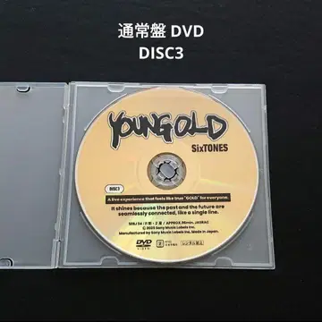 SixTONES YOUNGOLD 일반ver DVD DISC3 만