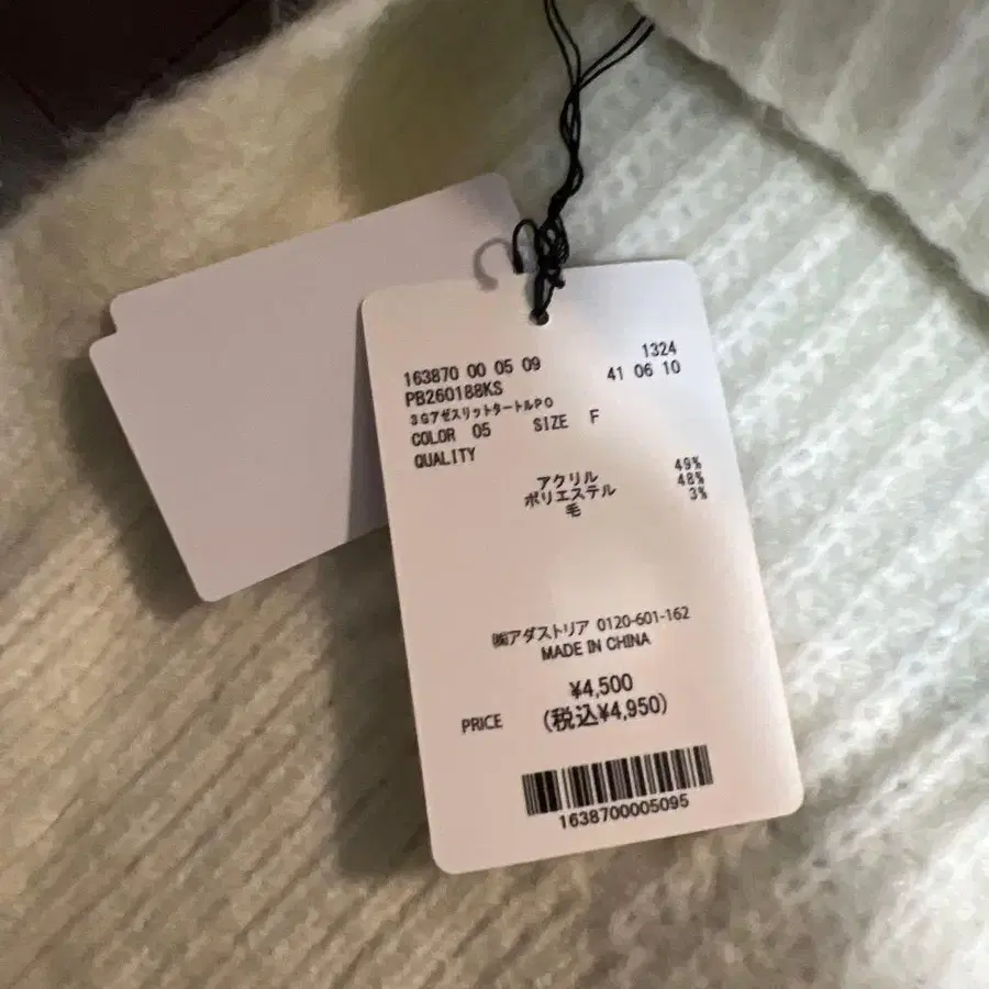 4번째 상품 이미지