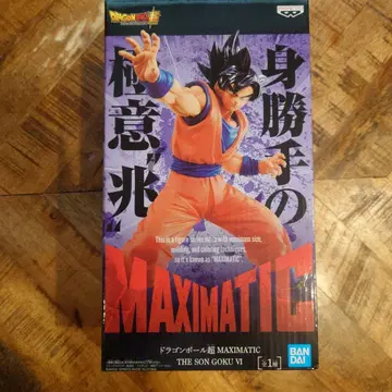 드래곤볼 MAXIMATIC THE SON GOKU VI