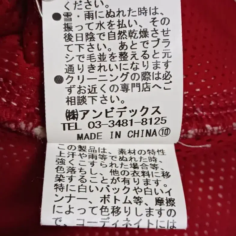 8번째 상품 이미지