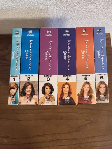 프라이빗 프랙티스 전 시리즈 DVD