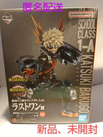 미개봉 라스트 원상 바쿠고 카츠키