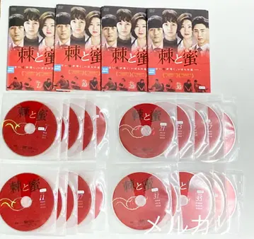 한국 드라마 가시와 꿀 DVD 전 40권 전권 세트