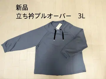 새상품 스탠드 칼라 풀오버