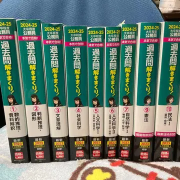 공무원 시험 대책 강좌 교과서 기출문제