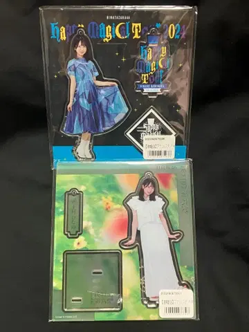 우에무라 히나 아크릴 스탠드 해피 매지컬 투어 2024 세트