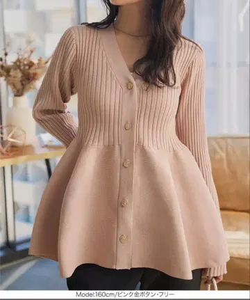 고베 레터스 V넥 페플럼 리브 가디건 N1155