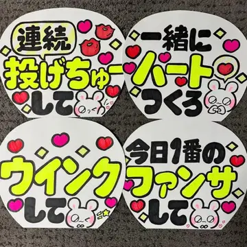 응원 부채 기성품 옐로우 컬러 204