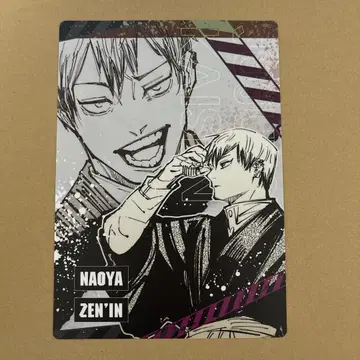 주술회전 데스크패드 젠인 나오야