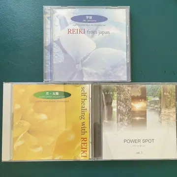 레이키 [ 우주 달 태양 파워스팟 ] CD 세트 3장