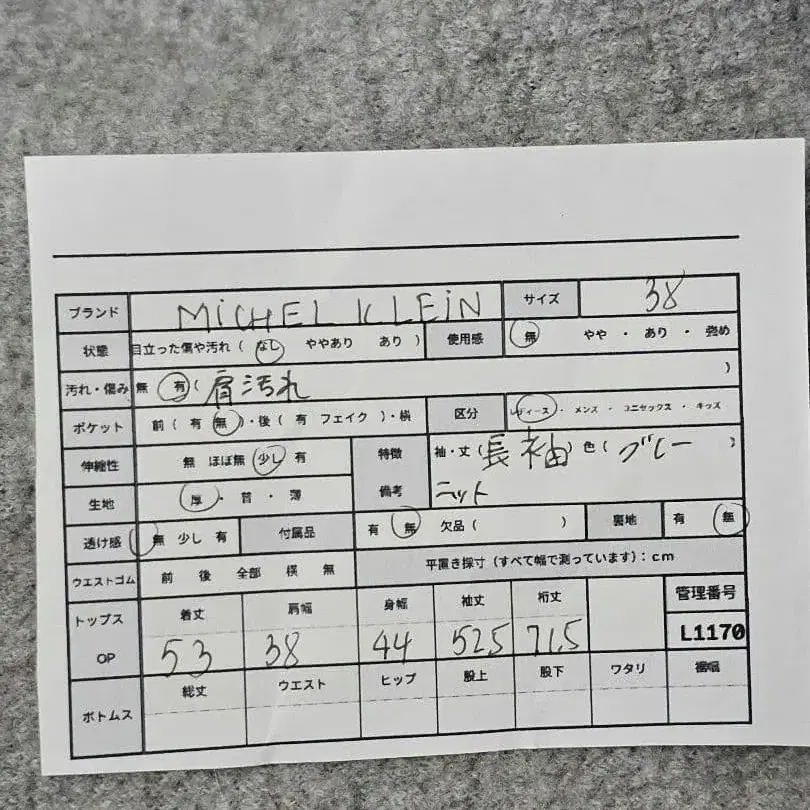 12번째 상품 이미지