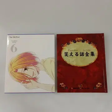 후르츠 바스켓 Vol.6 [초회반]