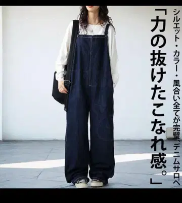 안티카 데님 살로펫 팬츠