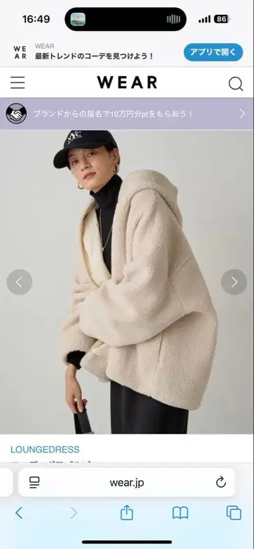 후디 보아 블루종 Loungedress