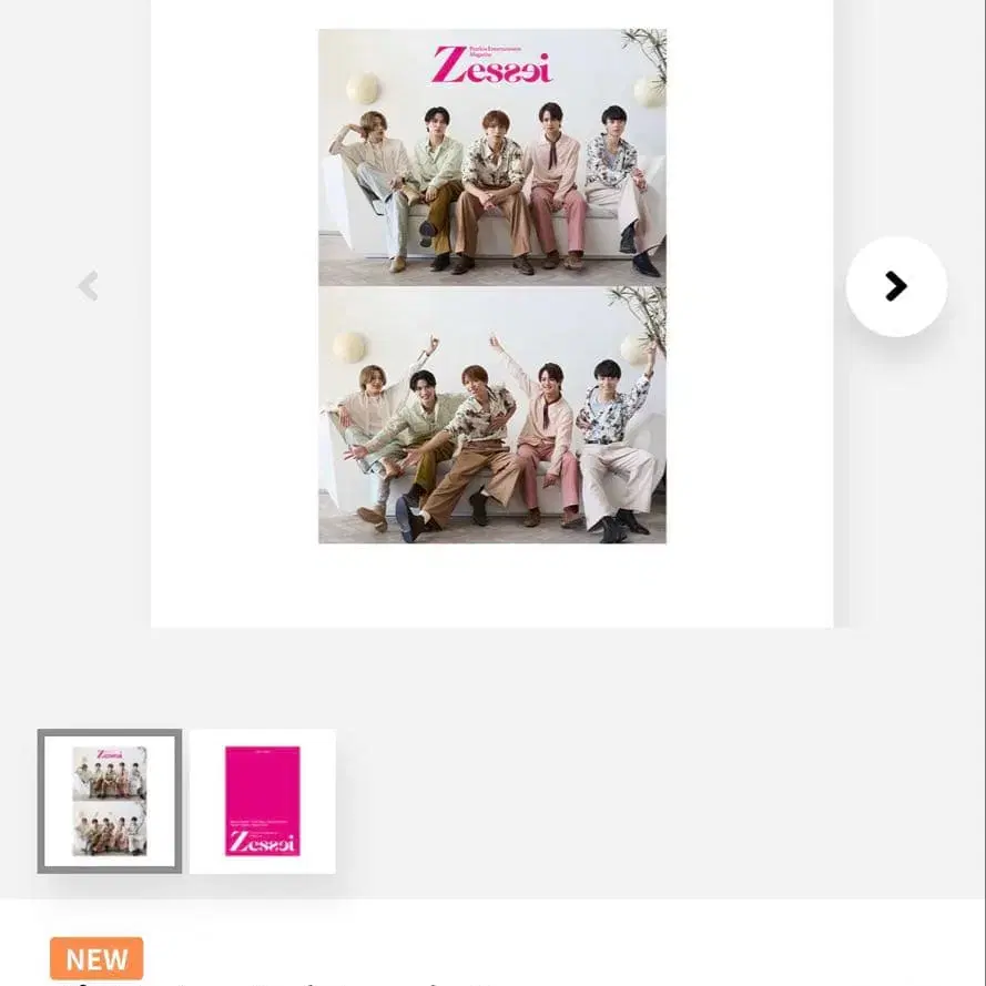 1번째 상품 이미지