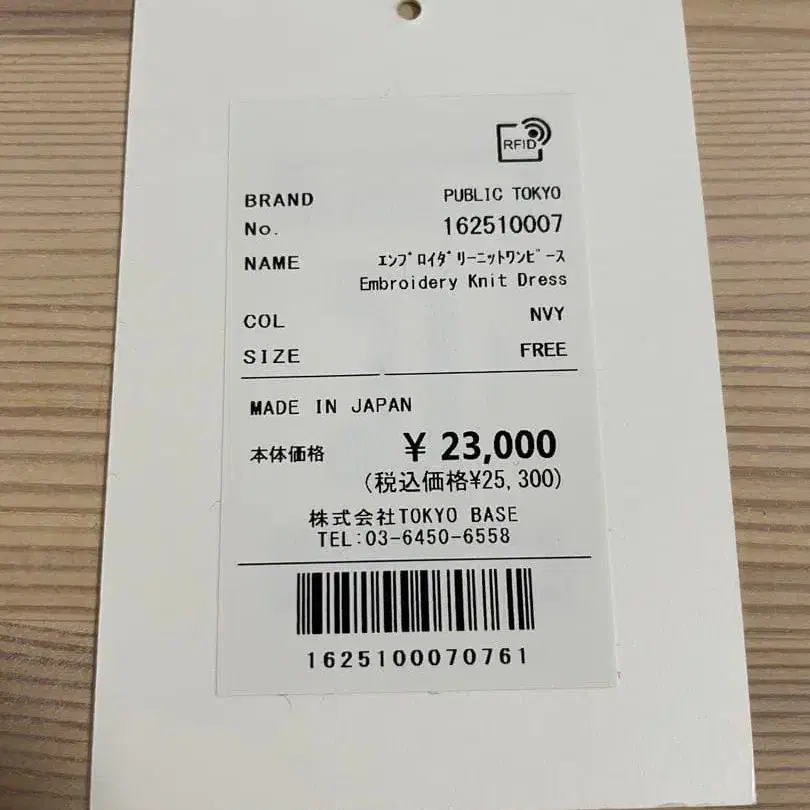 11번째 상품 이미지