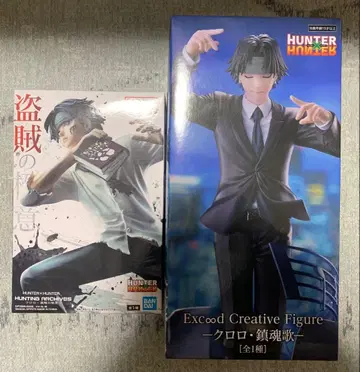 HUNTER x HUNTER 클로로 피규어 진혼가 도적의 극의 묶음 판매