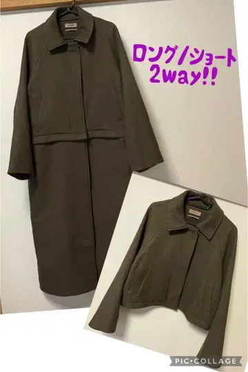 BEAMS 2way 코트 롱 숏 M