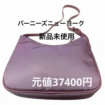바니스뉴욕 미사용 새상품 하프문 숄더백