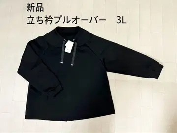 새상품 스탠드 칼라 풀오버