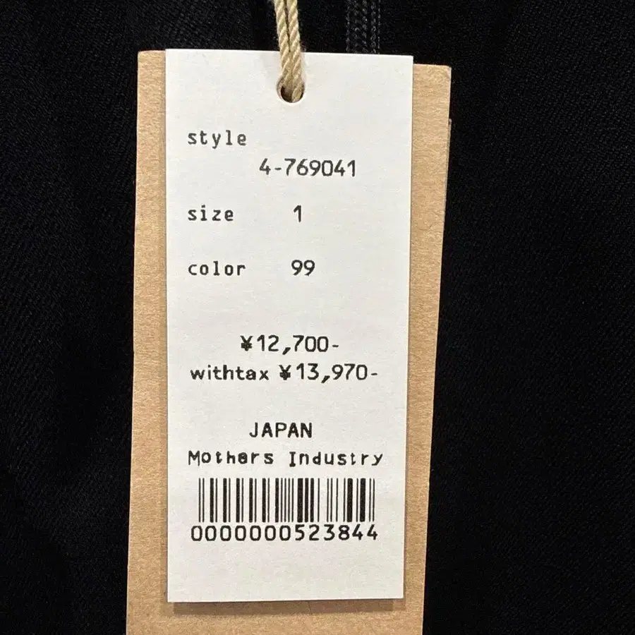 7번째 상품 이미지