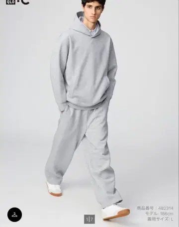 UNIQLO:C 그레이 와이드 팬츠 S