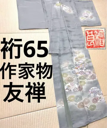 작가물 유젠 호몬기 문 없음 애쉬 그레이