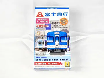 후지큐 1000계 B 트레인 쇼티 2량 세트 미조립품