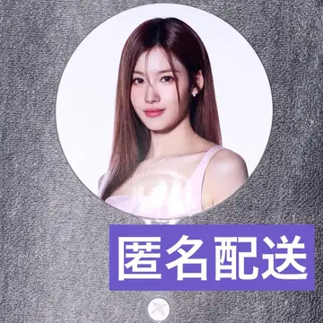 TWICE 사나 this is for 서울 콘서트 부채