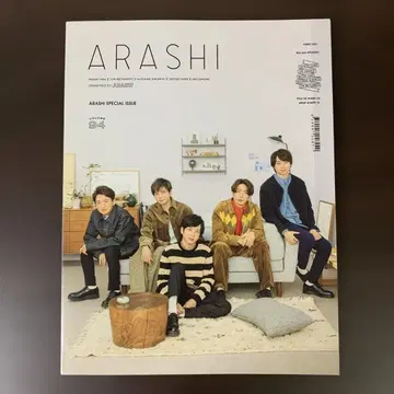 ARASHI SPECIAL ISSUE VOL. 94