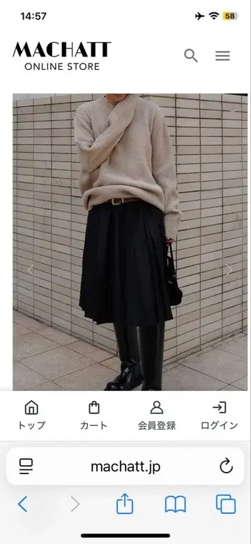 MACHATT 타프타 플리츠 스커트