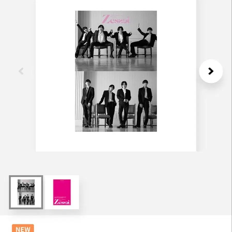 1번째 상품 이미지