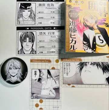 히카루의 바둑 원화전 굿즈 묶음 판매