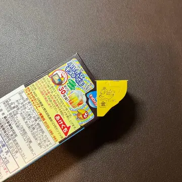 금의 천사 초코볼