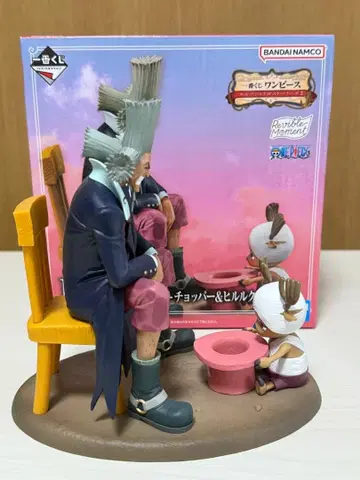 제일복권 원피스 에모셔널 스토리 2 B상 초파 & 히루루크