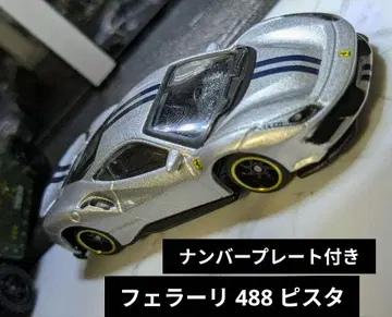 미니카 디오라마 커스텀 페라리