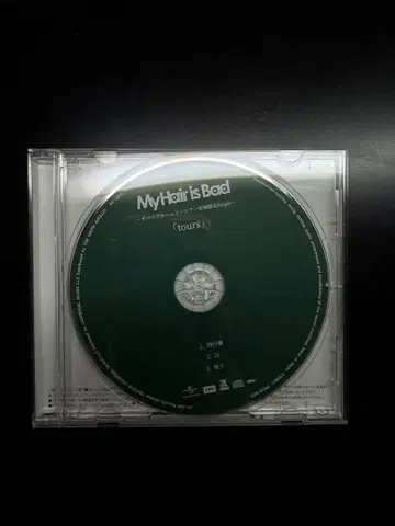 My Hair is Bad tours 회장 한정판 싱글