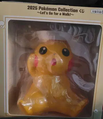 포켓몬 제일복권 라스트 원