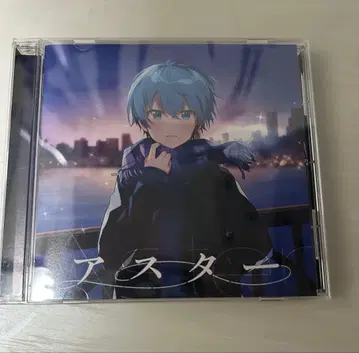 스토푸리 코론 CD 아스타