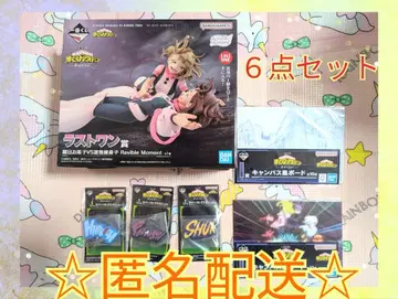 제일복권 나의 히어로 아카데미아 -행복 위에- 라스트 원상 I상 J상