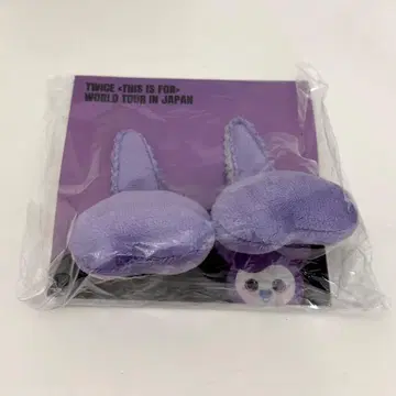 TWICE THIS IS FOR SAVELY 헤어펜 세트