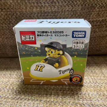 프로야구 토미카 2025 한신 타이거즈 마스코트 카