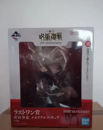 제일복권 주술회전 라스트 원상 외