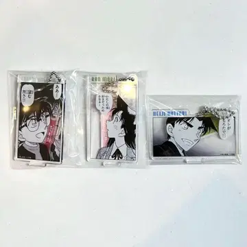 [ 새상품 ] 명탐정 코난 코난랜드 아크릴 키링 vol.1 3종 세트