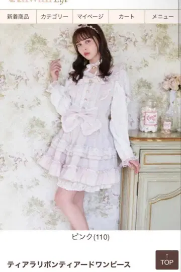 티아라 리본 티어드 원피스 LIZLISA 양산형 지뢰