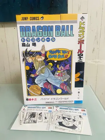 제일복권 드래곤볼 40th B상