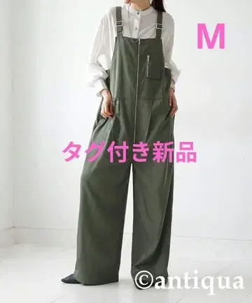 [새상품] antiqua 밀리터리 살로펫 팬츠 M