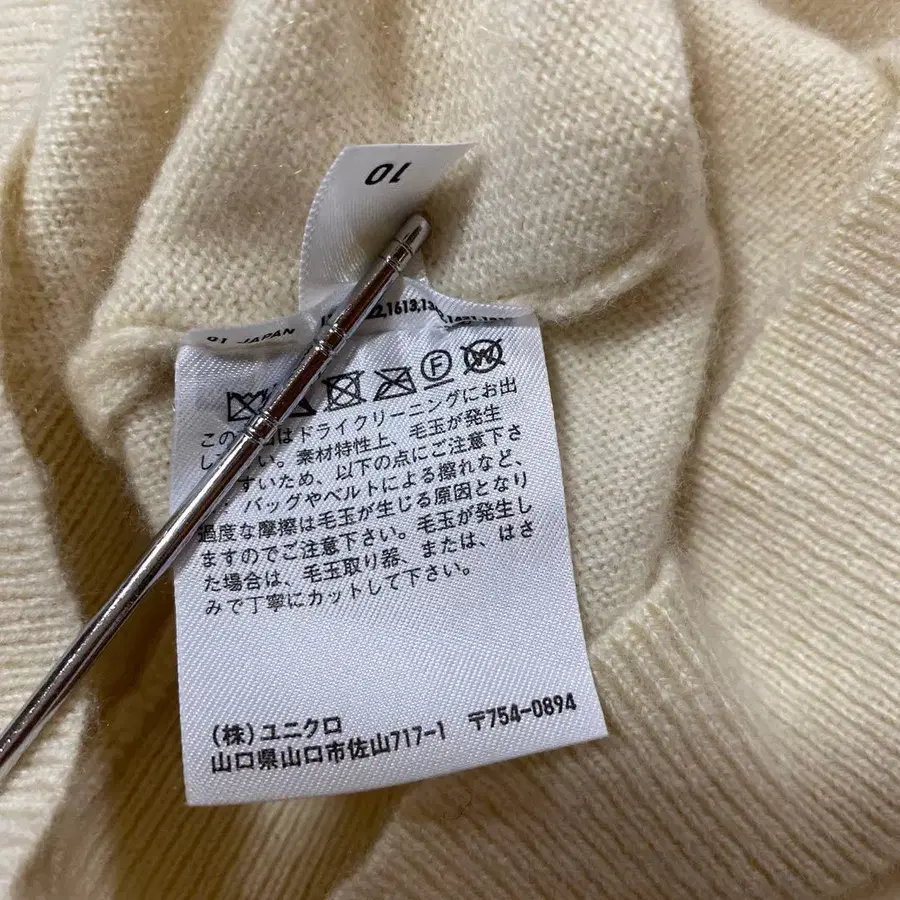 10번째 상품 이미지