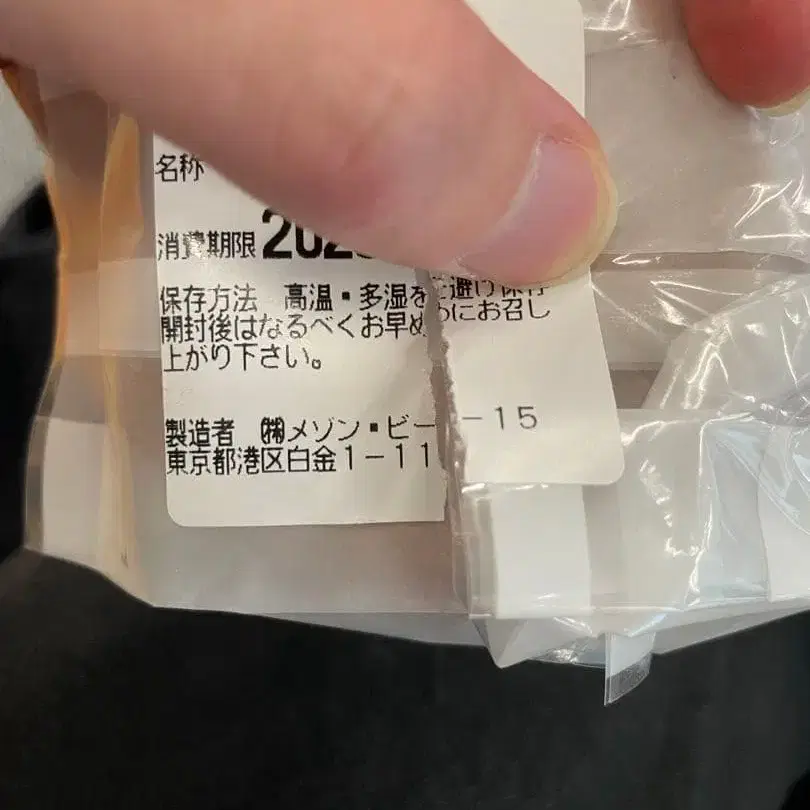 7번째 상품 이미지